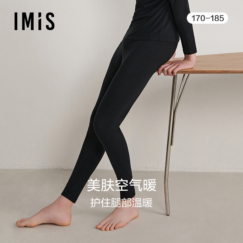 爱美丽IMIS美肤空气暖男式中厚保暖秋裤长裤秋裤IM73BNX2