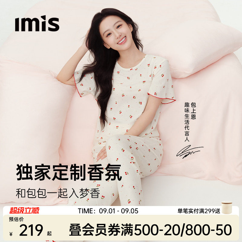 包上恩同款丨IMIS樱桃香氛睡衣女图片