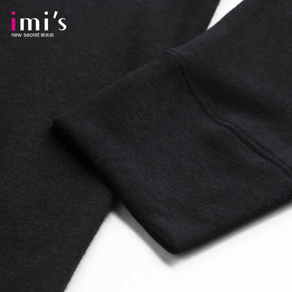 Sous-vêtement chaud jeunesse IM72CN2 en acrylique - Ref 744042 Image 5