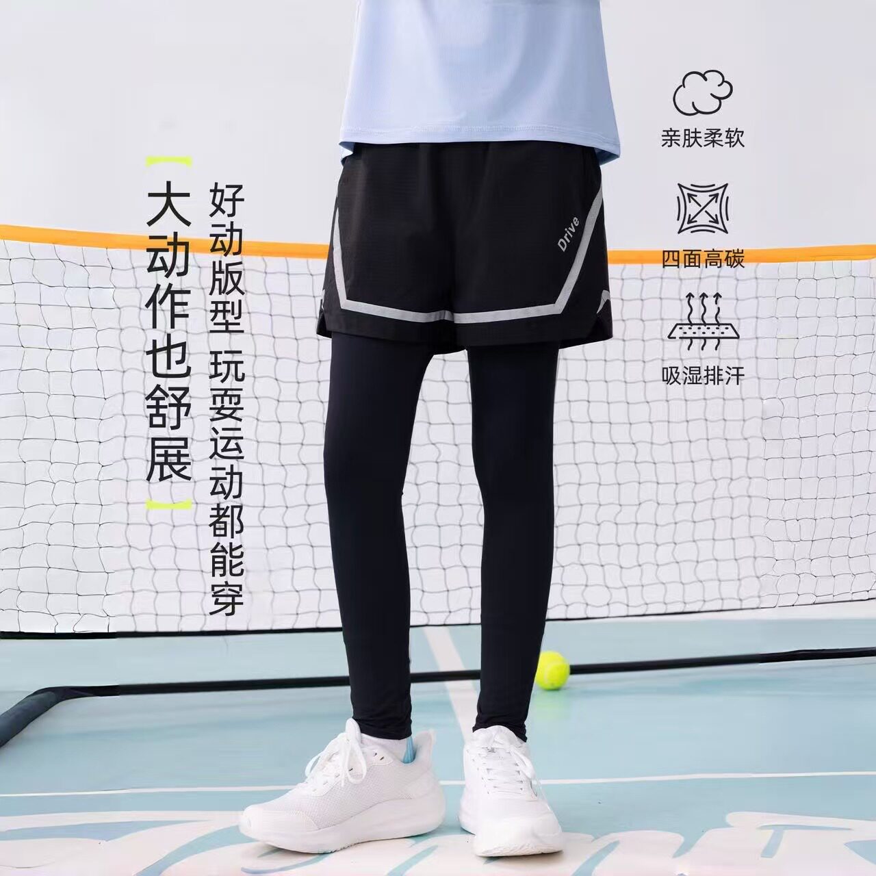 儿童假两件速干裤男童运动训练裤跑步篮球裤透气小男孩骑行裤薄款
