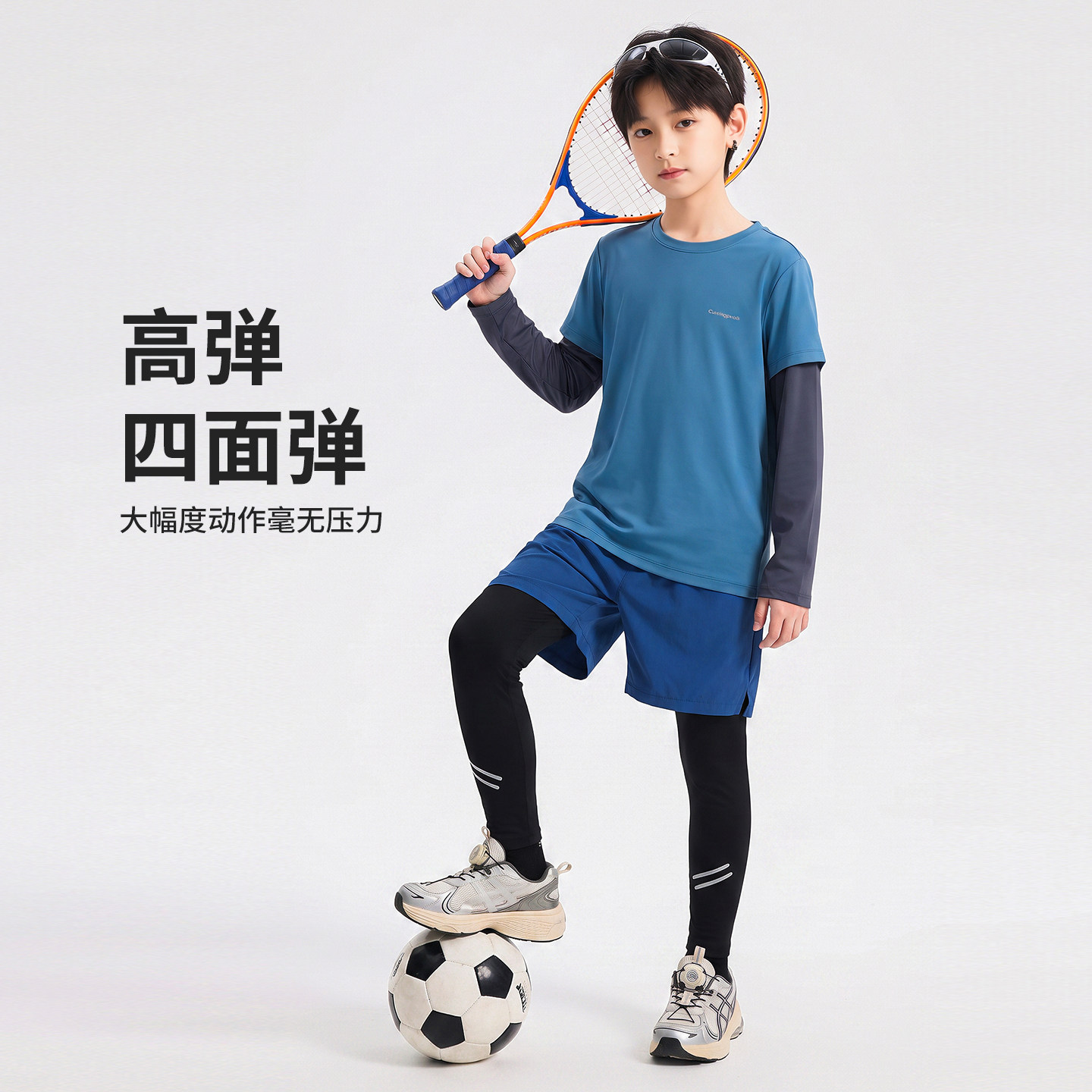 儿童运动套装男童速干透气中大童假两件跑步健身长袖训练服两件套