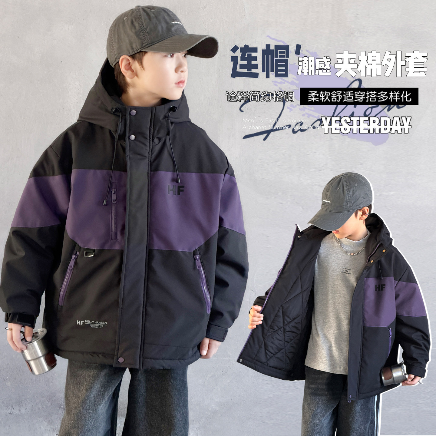 男童冲锋衣加厚保暖拼色连帽外套男孩冬装防水夹棉派克服儿童棉服
