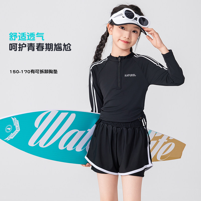 儿童泳衣分体套装女童游泳服长袖短裤速干运动风两件套女孩游泳衣