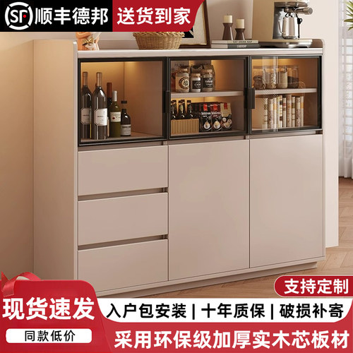 实木轻奢靠墙餐边柜收纳柜