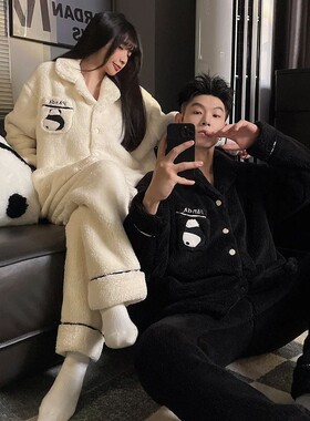 DAIMELU Panda cartoon couple pajamas women's autumn set wint
