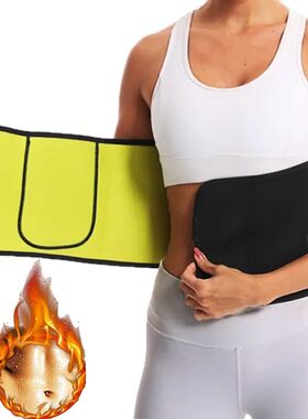 Women Waist Trimmer Belt Slim Body Shaper Cinchers Tummy Con
