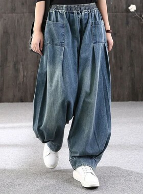 Loose Fashionable Vintage Casual Button Pockets Haren Pants