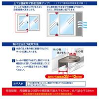 No-Drill Sliding Door Lock, Child Safety Lock for Sliding Wi thumbnail 7