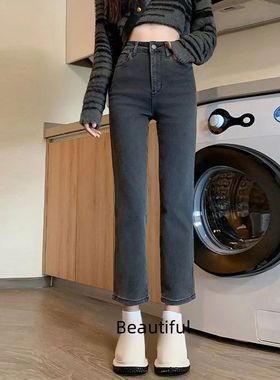 Charcoal Grey High-waist Straight-leg Jeans For Women Versat