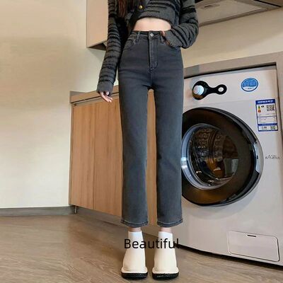 Charcoal Grey High-waist Straight-leg Jeans For Women Versat