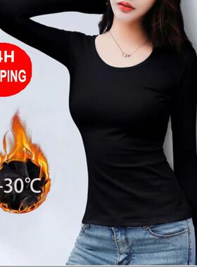 Thickened Bottomed Shirt Women German Velvet Shirt Winter Lo