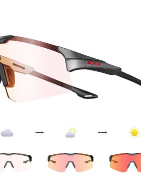 SCVCN Outdoor Photochromic Cycling Sunglasses MTB Glasses Bi