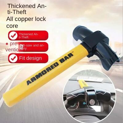 Car steering wheel lock: T-type. It's a self-defense and car