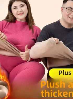 Winter New Men's Warm Underwear Women's Fat Increase Plush T
