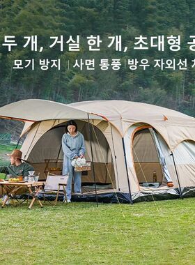 Outdoor Camping Family Tent 3-12 Person Double Layers Oversi