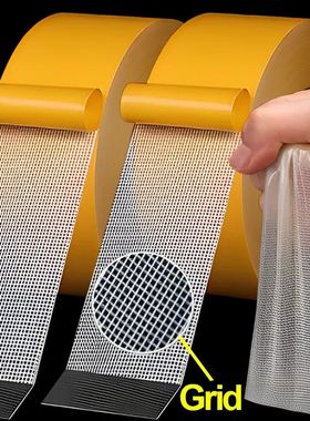 1Roll 5M Double Sided Tape High Viscosity Grid Fiber Transpa