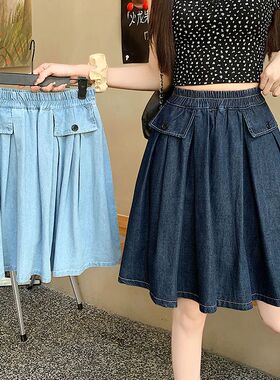 Casual Summer Plus Size Midi Denim Skirts Woman Preppy Loose