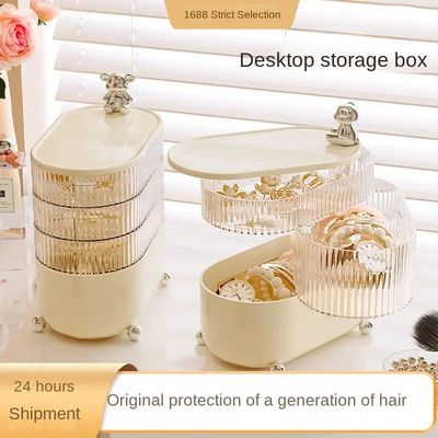 Desktop storage box household daily necessities jewelry sund