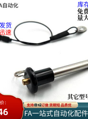 快速插销KPB-D5 D6 D8 D10 D12 D16-L10 L15 L20 L25 L30 L40 L50