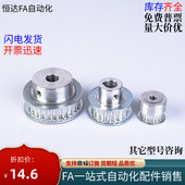 HTCPA30 S5M150 S5M100 夹持型同步轮HTCPA30