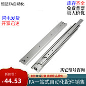 15016 15014 15018=IDB11可拉拔工业线性滑轨 15012 51宽SRRH150