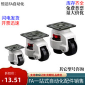 CXA01 100 NJ替换型脚轮 经济福马轮重载型平底活动型E