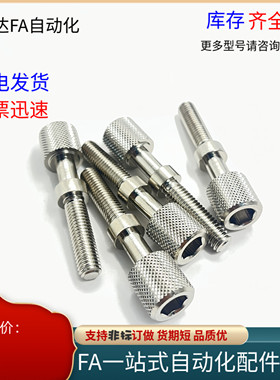 滚花螺丝螺栓PAZ32-M10 M12 M16-L25L30L35L40L45L50L60L65L70L80