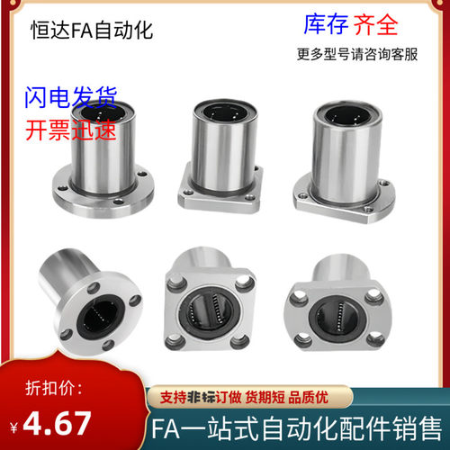 轴承KCMFKCMFL-6810121316