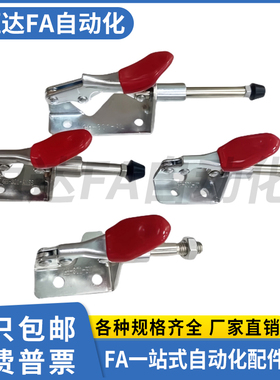 WDC302-DM 303-EM 30513 30607快速CM夹钳305推拉压紧304-HM