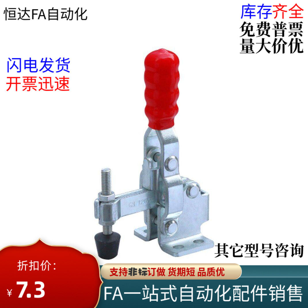 法兰底座快速夹钳WDC13009怡h达