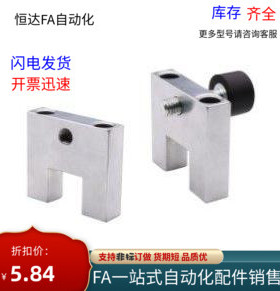 直线导轨用限位块ICR04-15A 15B 20A 20B 25A 25B 30B 35B 凹型