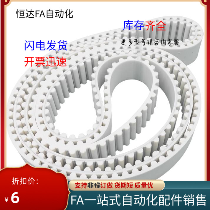 聚氨酯同步带ECX11 ECX15-XL H T5 T10 S5M S8M-100 150 200 300