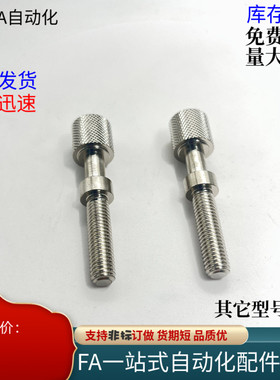 滚花螺丝PAZ32-M3M4M5M6-L10L15L20L25L30L35L40L45L50L60L70L80