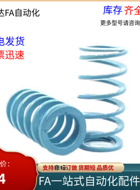 矩形弹簧J-YSWU-D10.5-L15L20L25L30L35L40L50L60L70L80L90L100