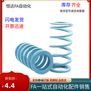 L15L20L25L30L35L40L50L60L70L80L90L100 D10.5 矩形弹簧J YSWU