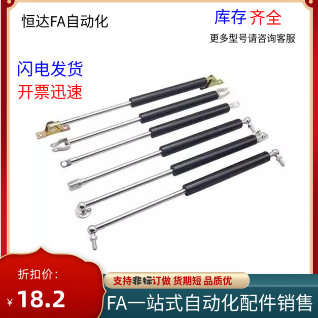 攻丝机缓冲液压伸缩支撑杆
