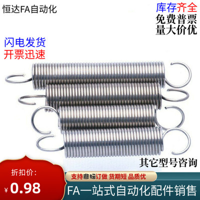 YBWSYbusYaws40-6070不锈钢