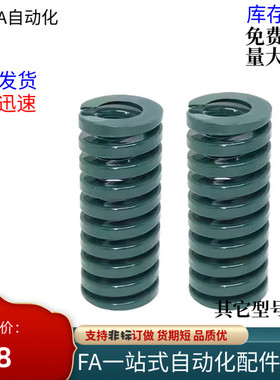 绿色矩形弹簧J-YSWH-D6D8D10D12D14D16D18D20D25D27-L15L20L25L30