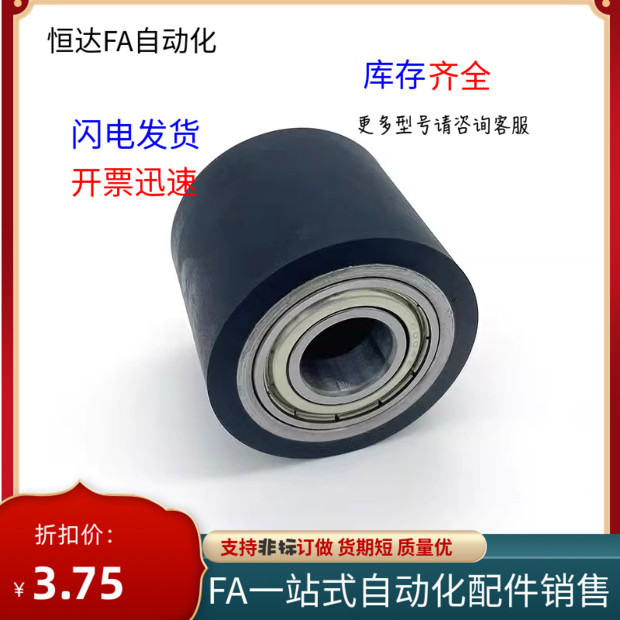 E-QAC848586E-QAC87-25