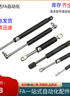 气弹簧GSB15-A-A-C-C-S30 S40 S50 S60 S70 S80 S90 S100 S120-N