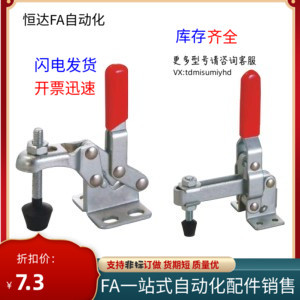 垂直压紧式 WDC101 WDC13009 法兰底座快速夹钳