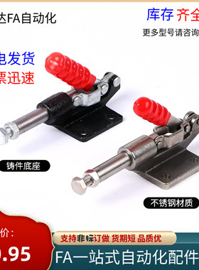 快速夹钳具 肘夹 WDC30513/31501/36010M/36020M/36070/36092M