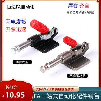 快速夹钳具肘夹WDC30513/31501