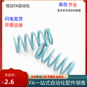 L70 L75 L90 矩形弹簧YSWU L80 L65 L125 L100 D12.5 L150 L25L30