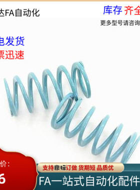 矩形弹簧YSWU-D12.5-L65 L70 L75 L80 L90 L100 L125 L150 L25L30