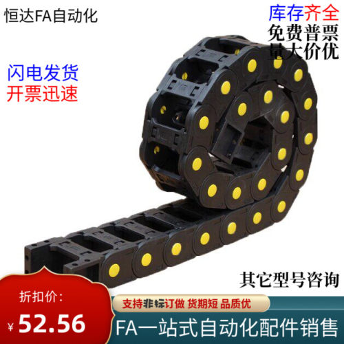 替代怡合达上隆拖链VBD02TWF18