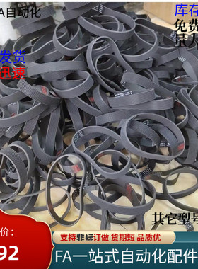 同步带TBN50MXL019 TBN60MSL025 TBN70MSL037 TBN80MSL050 TBN90