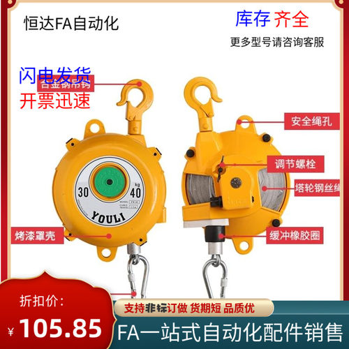 弹簧平衡器NGW11-359152230