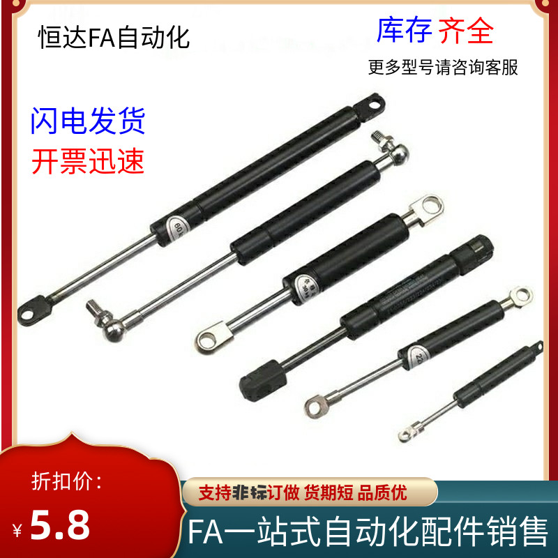 气弹簧GSB18-B-C-B-C-S130