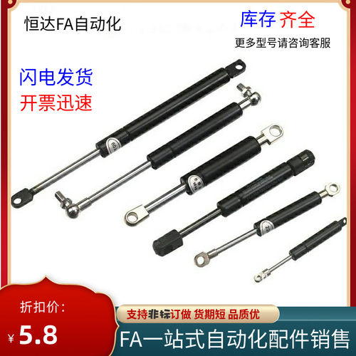 气弹簧GSB18-B-C-B-C-S130